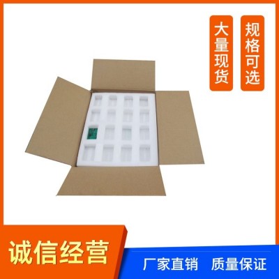 防摔物品快递打包缓冲泡沫填充 EPE珍珠棉定位包装图5