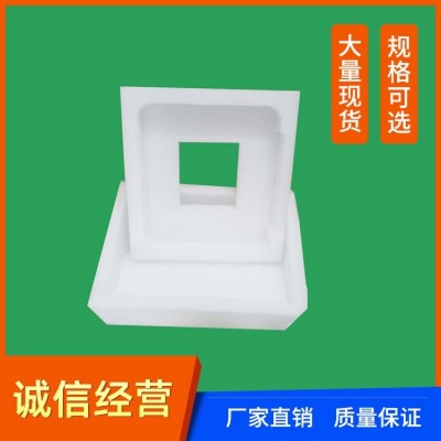 防摔物品快递打包缓冲泡沫填充 EPE珍珠棉定位包装图4