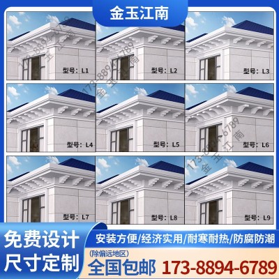 EPS外墙装饰线条别墅欧式屋檐口线腰线窗套边台线梁托浮雕花造型图5