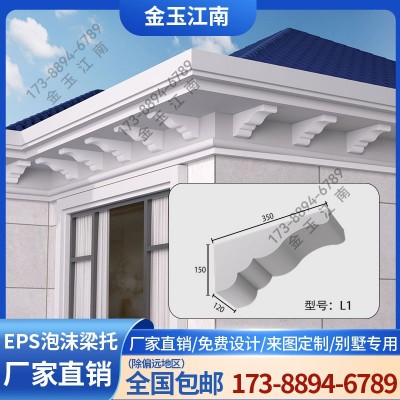 EPS外墙装饰线条别墅欧式屋檐口线腰线窗套边台线梁托浮雕花造型图4