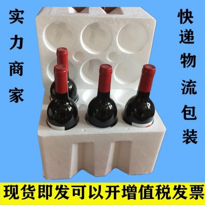 1支2支6支红酒包装泡沫箱快递防震白泡沫柳州泡沫厂图2