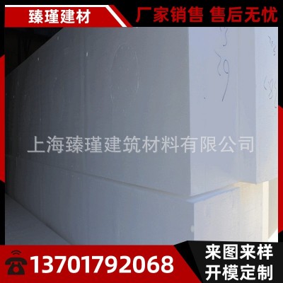 大量销售EPS泡沫板 防火隔音泡沫板 外墙隔音保温材料 厂家批发图2