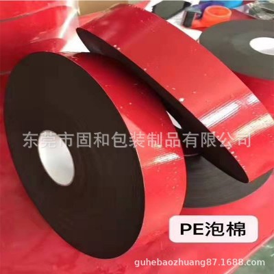 大量供应PE泡棉垫、汽车泡棉、双面胶泡棉30*50*0.5图3