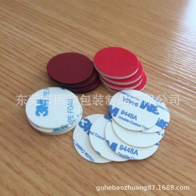 厂家供应EVA泡棉胶垫自粘EVA泡棉垫圆形各种粘性EVA胶垫定制图4