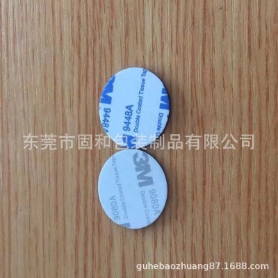 厂家供应EVA泡棉胶垫自粘EVA泡棉垫圆形各种粘性EVA胶垫定制图3