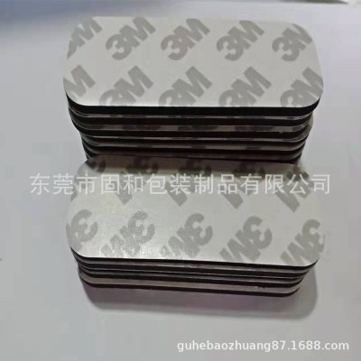 厂家供应EVA泡棉胶垫自粘EVA泡棉垫圆形各种粘性EVA胶垫定制图1