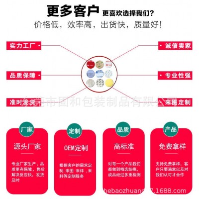 厂家供应EVA泡棉胶垫自粘EVA泡棉垫圆形各种粘性EVA胶垫定制图5