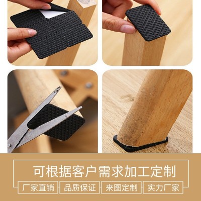 新品网格EVA防滑脚垫 加厚静音桌椅保护垫 舒适家居生活厂家批发图2