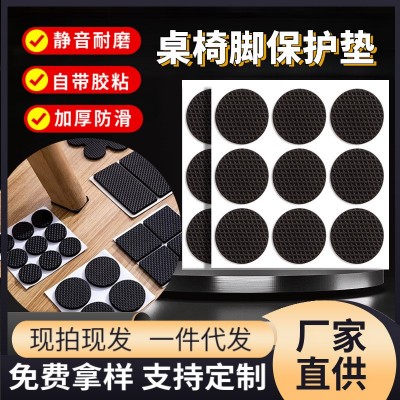 新品网格EVA防滑脚垫 加厚静音桌椅保护垫 舒适家居生活厂家批发