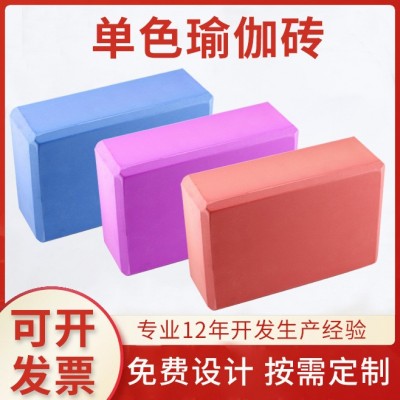 369EVA瑜伽砖180g批发 正品高密度女儿童跳舞专用抗压无味压腿砖图1