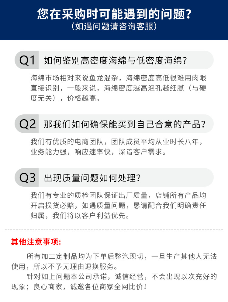问答.jpg