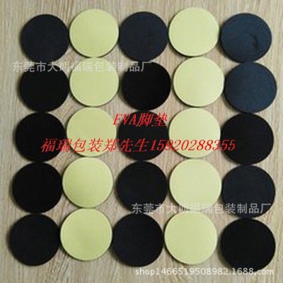 厂家现货供应EVA脚垫直径10*3mm 泡棉垫 EVA脚垫图5
