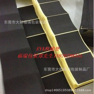 厂家现货供应EVA脚垫直径10*3mm 泡棉垫 EVA脚垫图3