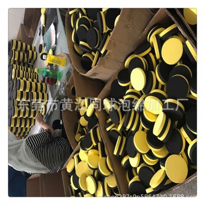 EVA复合海绵含磁铁除飞尘擦子 环保白板擦黑板擦子 水性笔海绵擦图3
