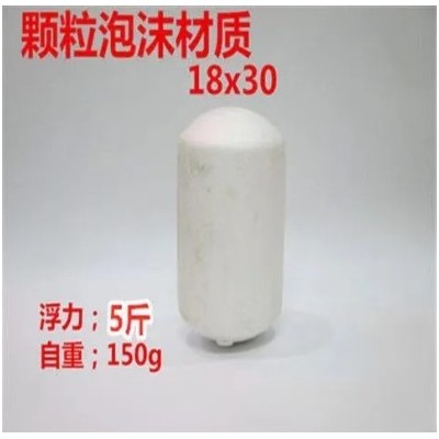 50×100实心泡沫浮桶 浮球 用于养殖 捕捞 平台 浮标等图3