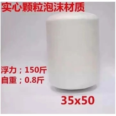 40*70泡沫填充实心聚乙烯塑料浮球 河道划分警戒线图5