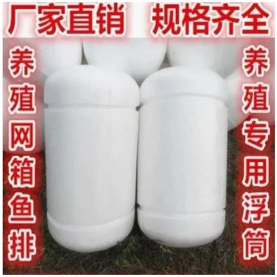 40*70泡沫填充实心聚乙烯塑料浮球 河道划分警戒线图2