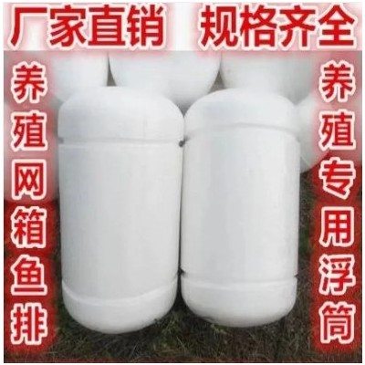 40*70泡沫填充实心聚乙烯塑料浮球 河道划分警戒线图1