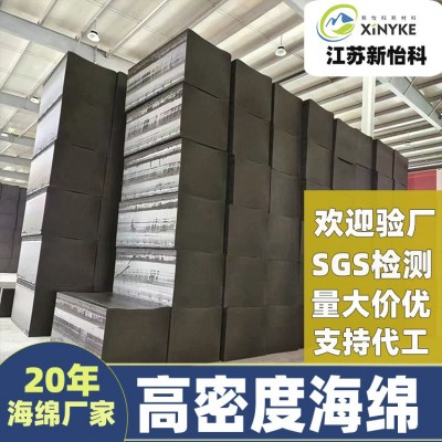 PU海绵厂家直销聚氨酯发泡整泡彩色多尺寸高密度异型片材海绵卷材图1