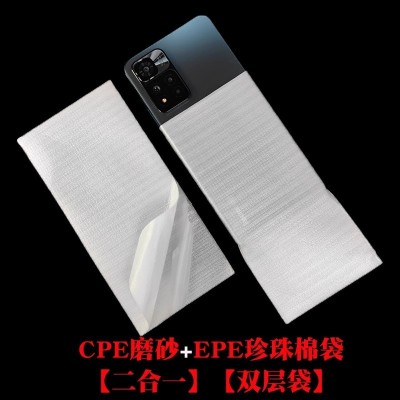 二合一CPE磨砂双层EPE珍珠棉覆膜袋厂家现货防潮防震快递打包袋子图1