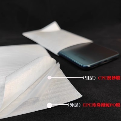 二合一CPE磨砂双层EPE珍珠棉覆膜袋厂家现货防潮防震快递打包袋子图2