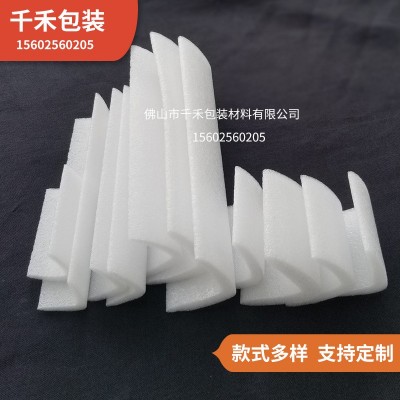珍珠棉L型护角护边防撞刮花形内衬打包零售批发抗震泡沫棉保护角图3
