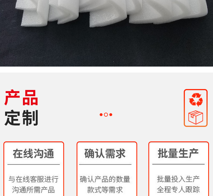 加工L型详情_12.jpg
