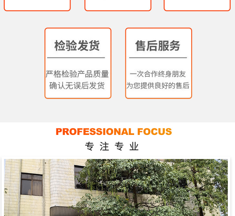 加工L型详情_13.jpg