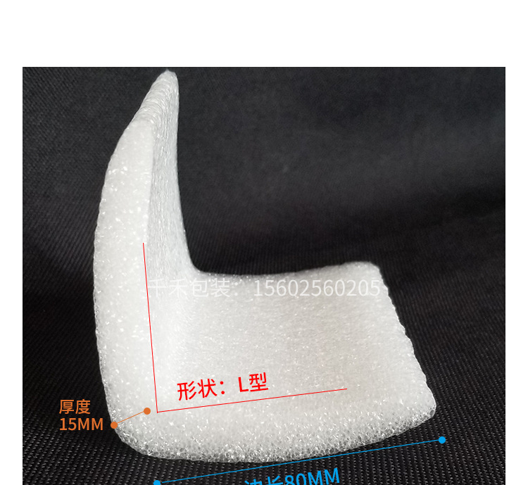 加工L型详情_02.jpg