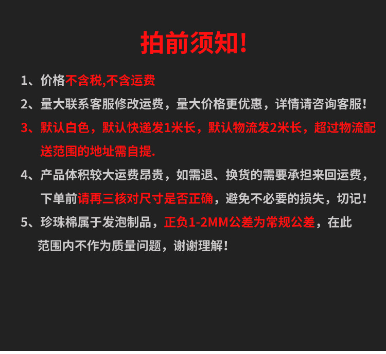 加工L型详情_01.jpg