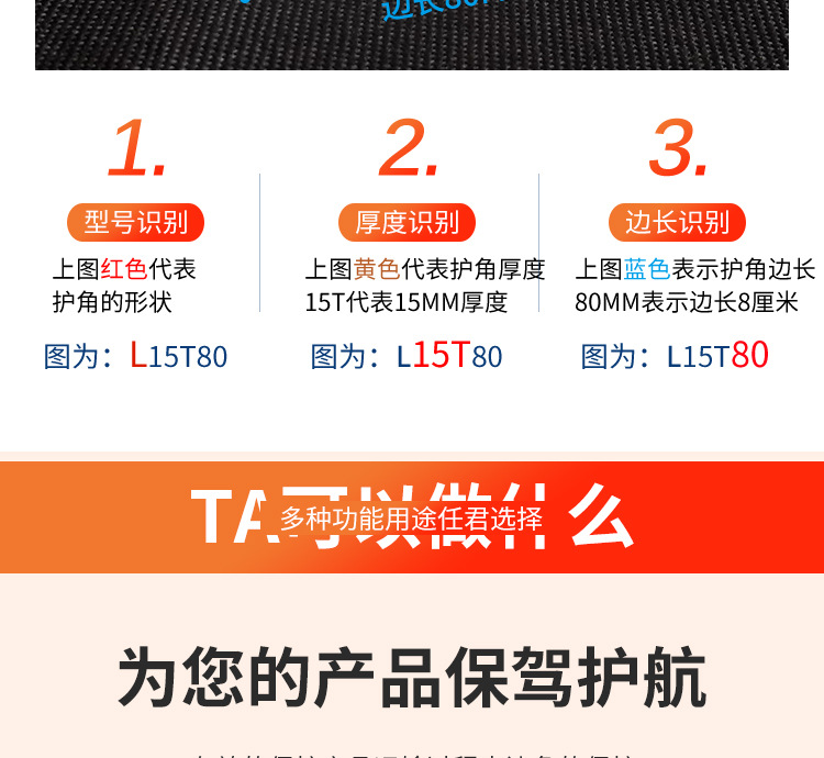加工L型详情_03.jpg