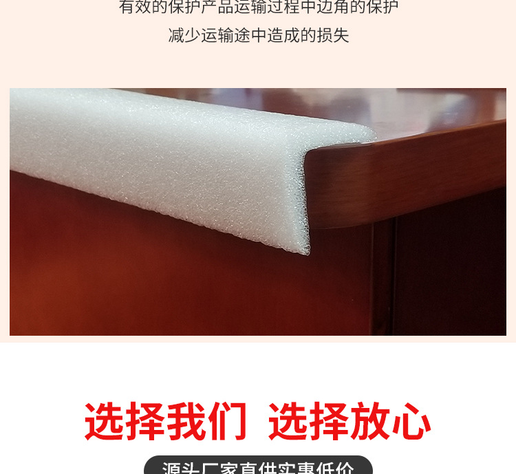 加工L型详情_04.jpg