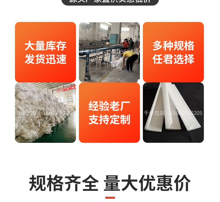 加工L型详情_05.jpg