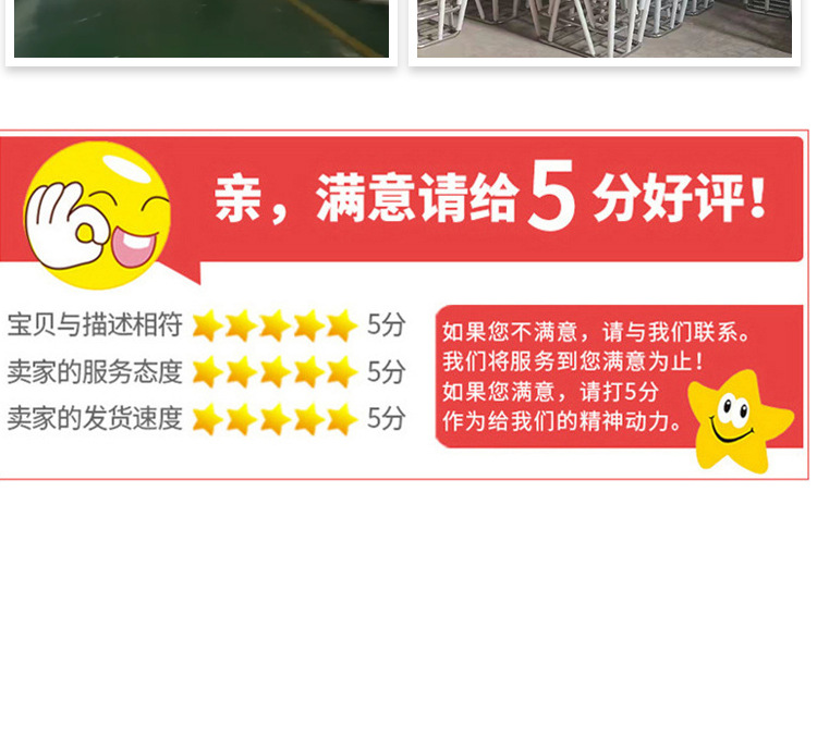 加工L型详情_15.jpg