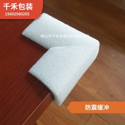珍珠棉U型护角护边防撞刮花形内衬打包厂家直供抗震泡沫棉保护角图5