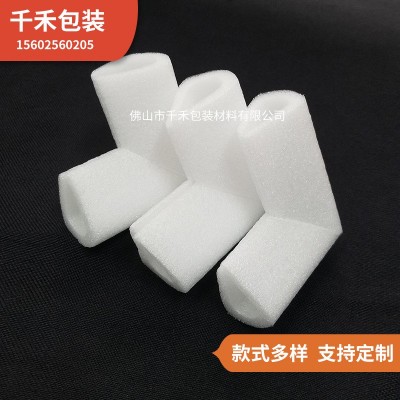 珍珠棉U型护角护边防撞刮花形内衬打包厂家直供抗震泡沫棉保护角图4
