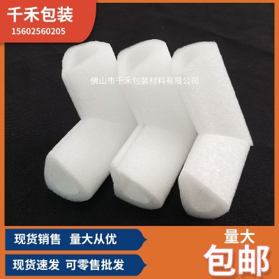 珍珠棉U型护角护边防撞刮花形内衬打包厂家直供抗震泡沫棉保护角图2