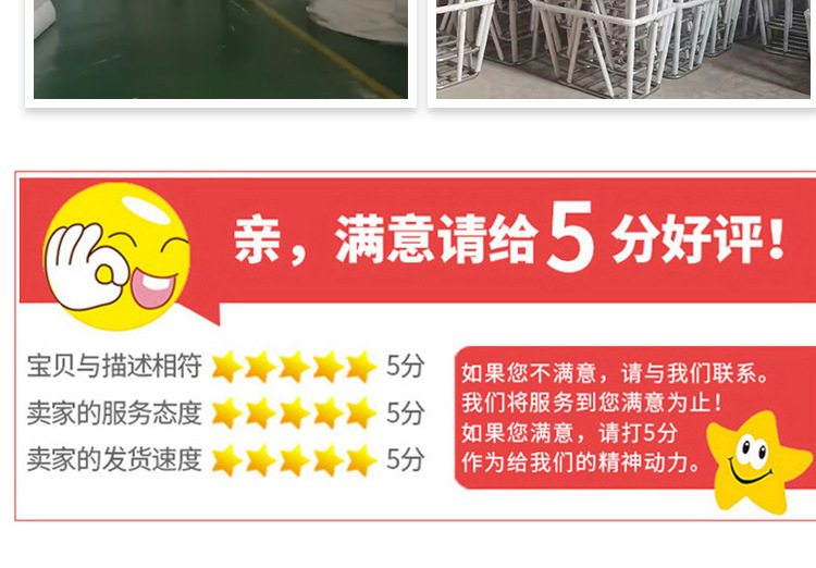 U型护角详情_15.jpg