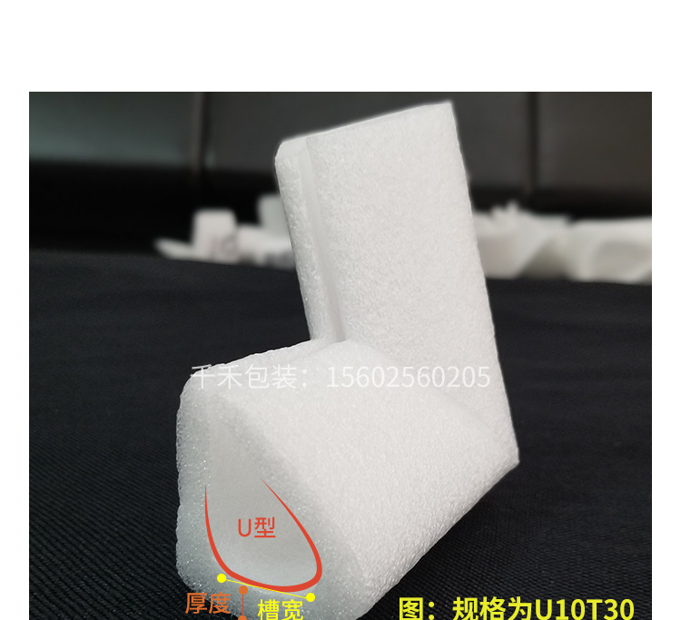 U型护角详情_02.jpg