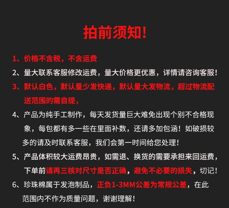 U型护角详情_01.jpg