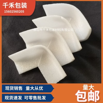 珍珠棉L型护角护边防撞刮花形内衬打包零售批发抗震泡沫棉保护角图2