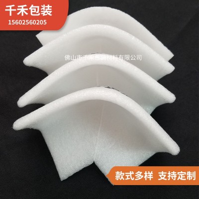 珍珠棉L型护角护边防撞刮花形内衬打包零售批发抗震泡沫棉保护角图3