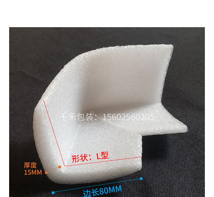 L型护角详情_02.jpg
