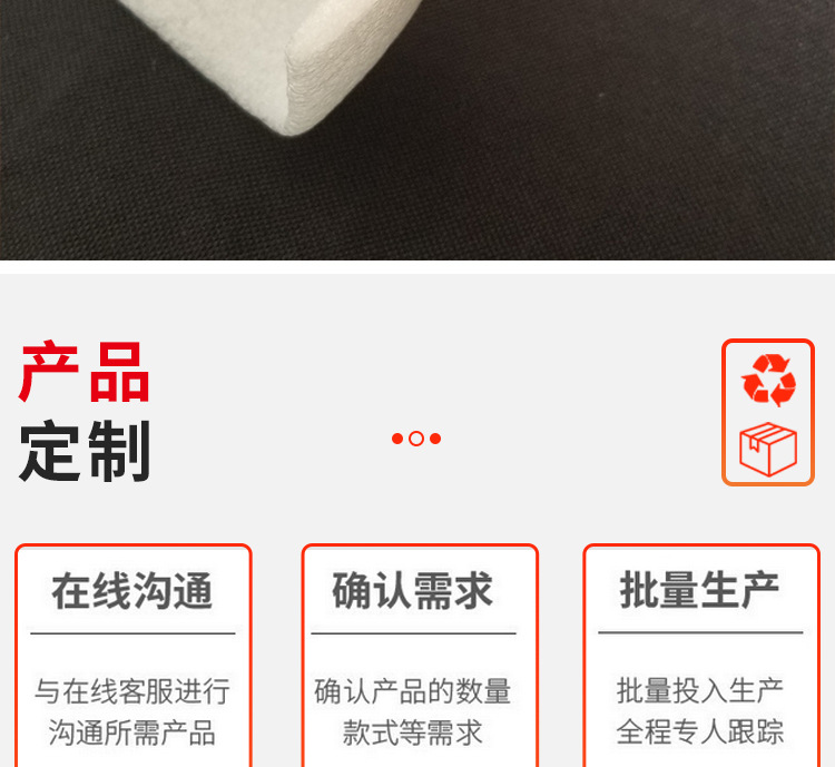 L型护角详情_12.jpg