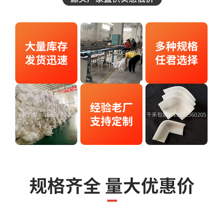 L型护角详情_05.jpg