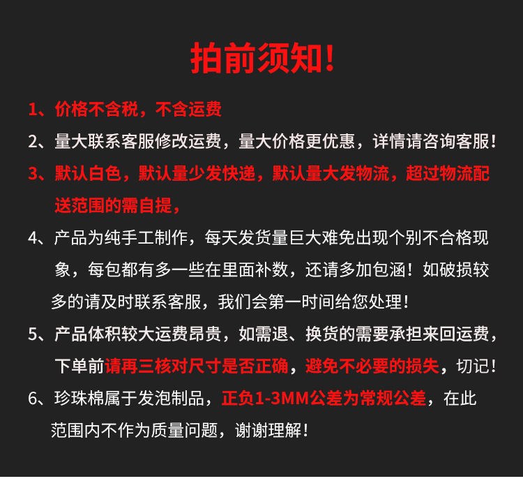 L型护角详情_01.jpg