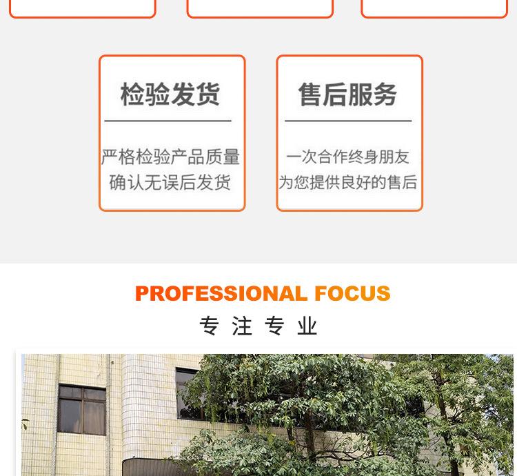 L型护角详情_13.jpg