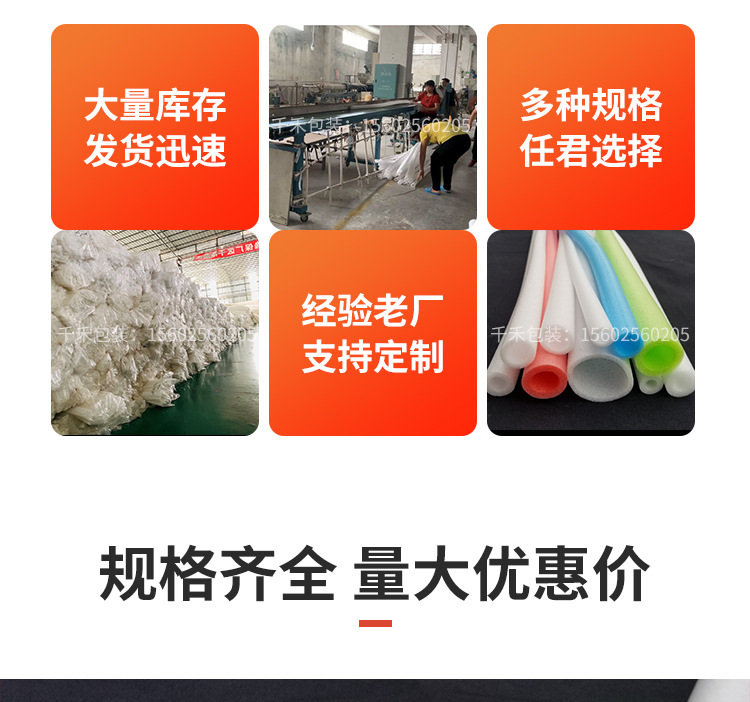 圆管详情_05.jpg