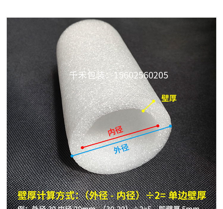 圆管详情_02.jpg