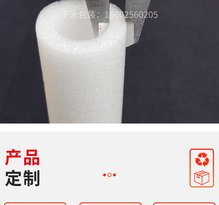圆管详情_12.jpg